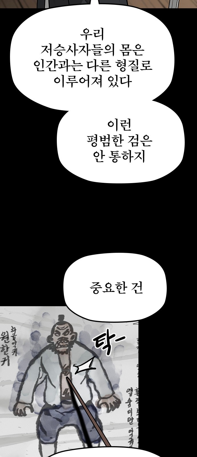 62 페이지