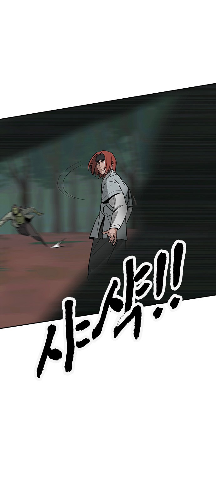78 페이지