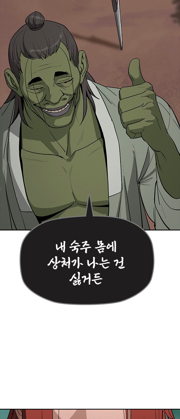 80 페이지