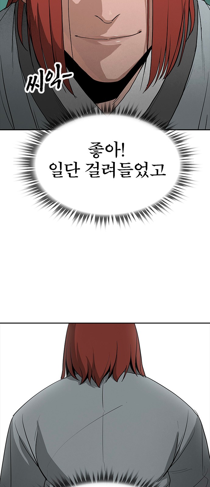 81 페이지