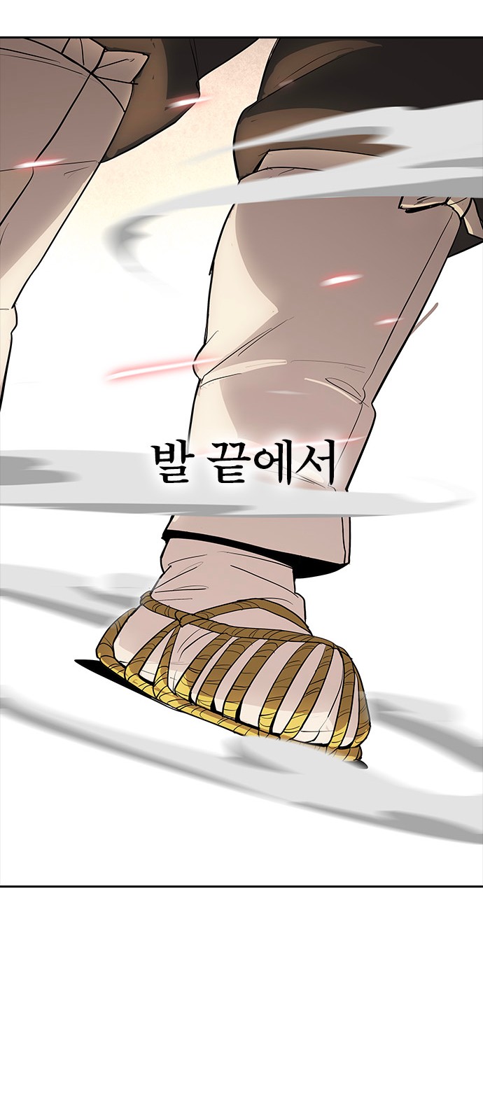 84 페이지