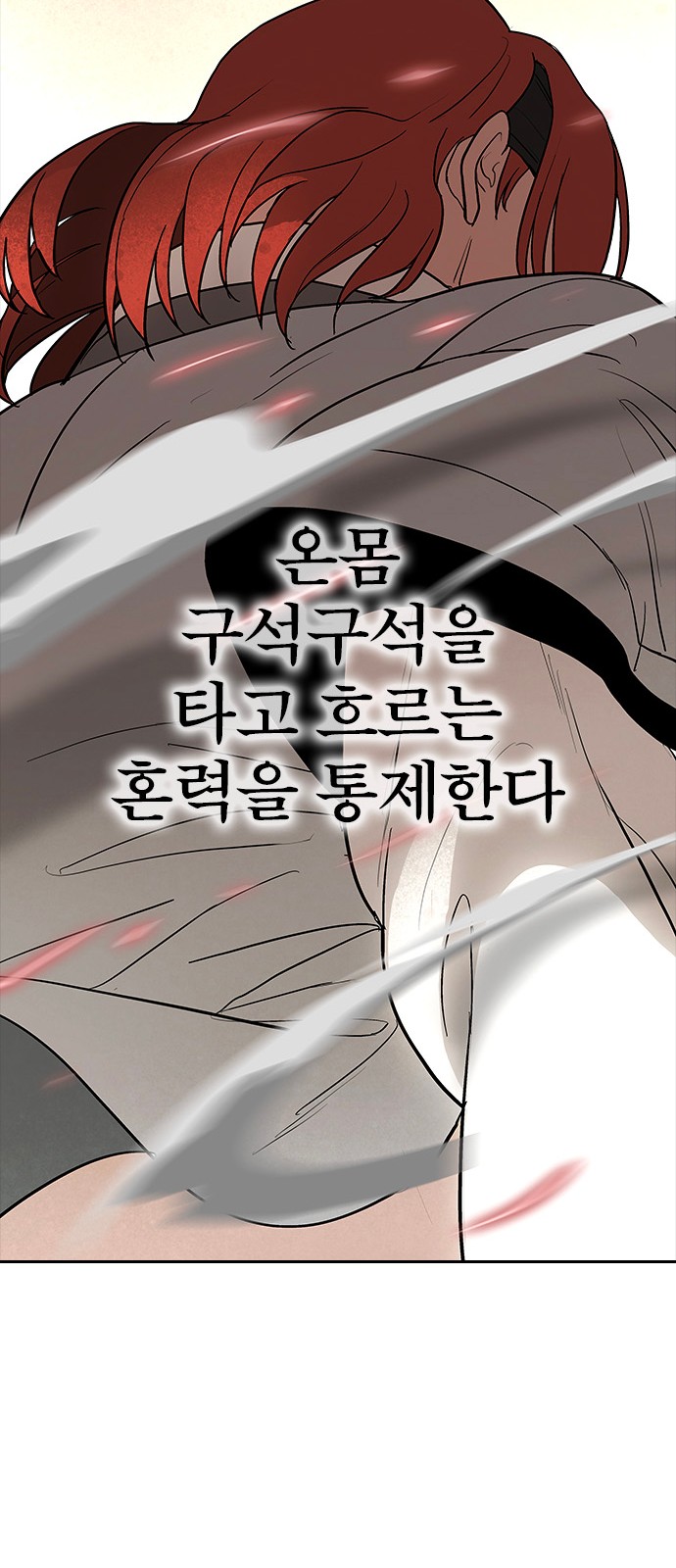 87 페이지