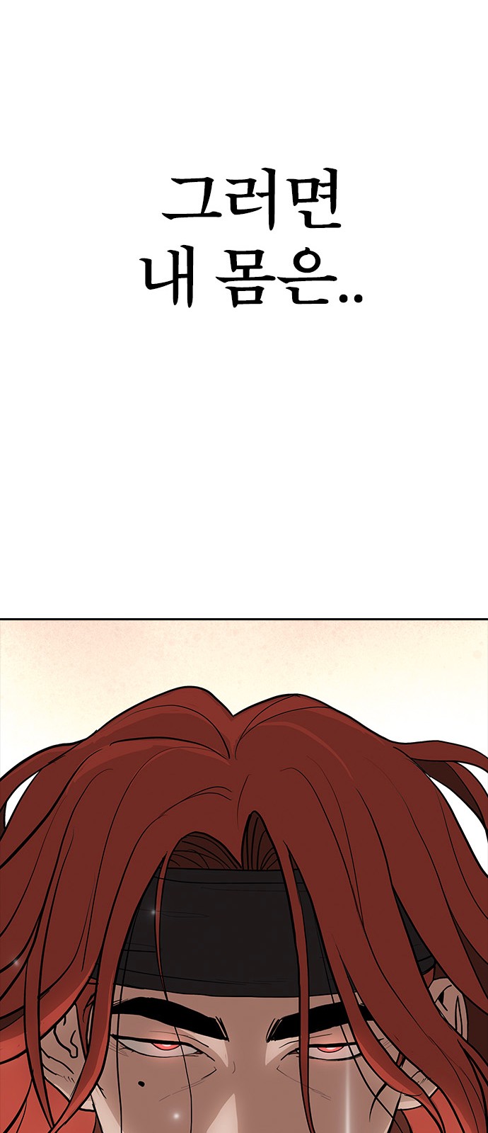 88 페이지