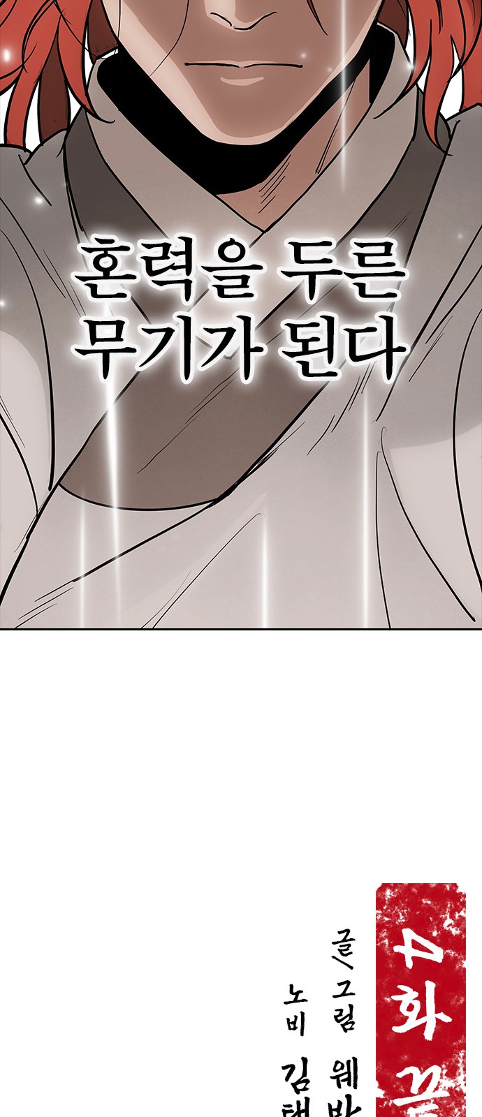 89 페이지