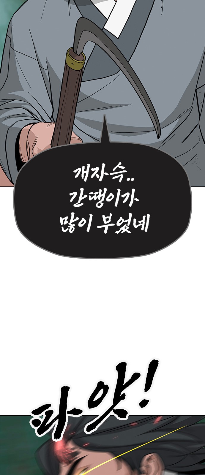 67 페이지
