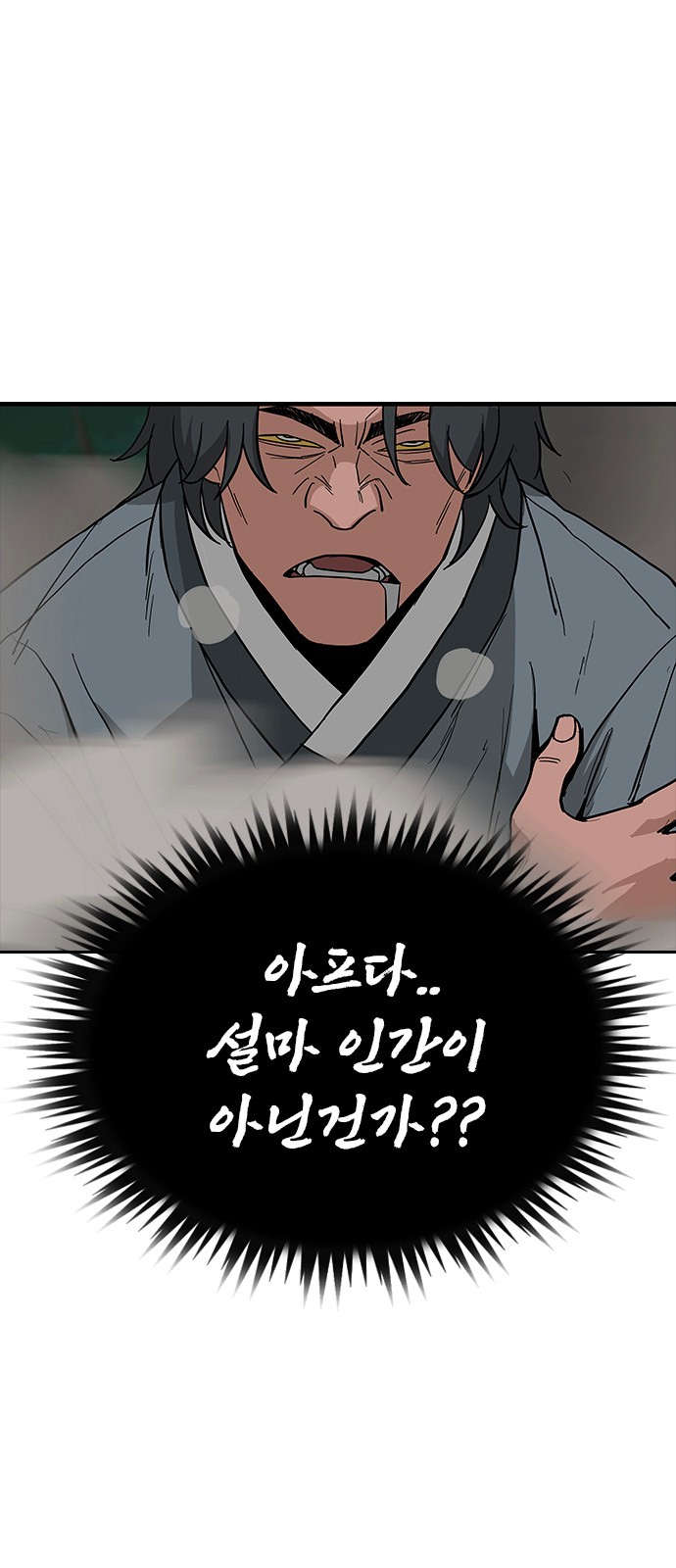 80 페이지