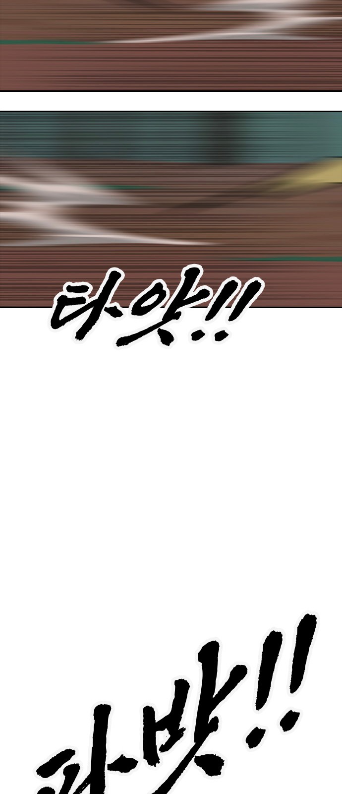 88 페이지
