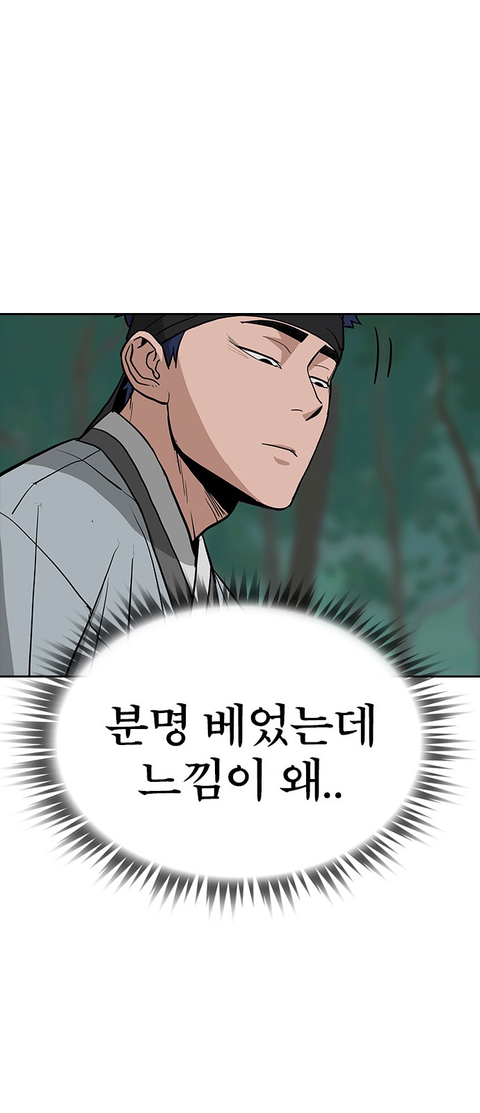 90 페이지