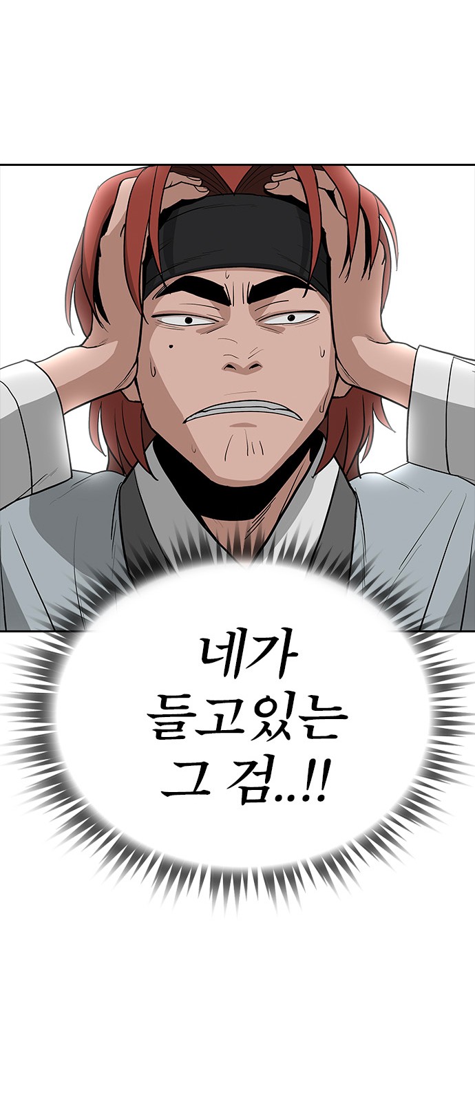 91 페이지