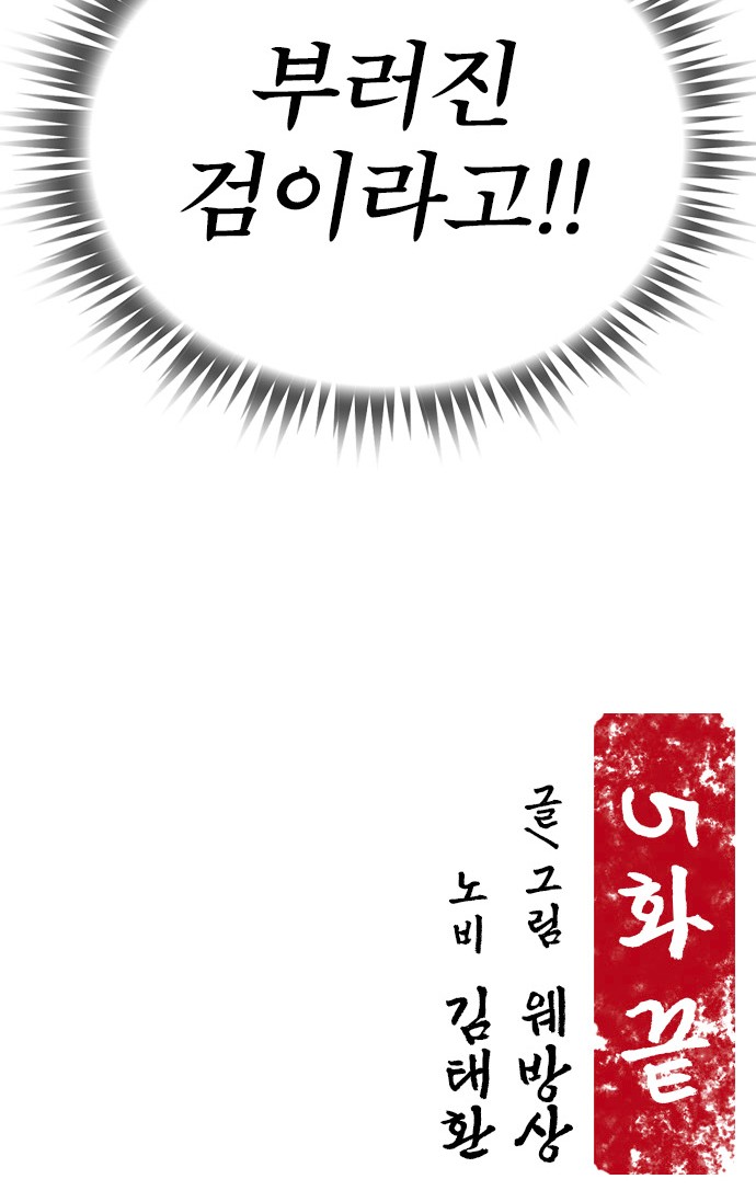 93 페이지