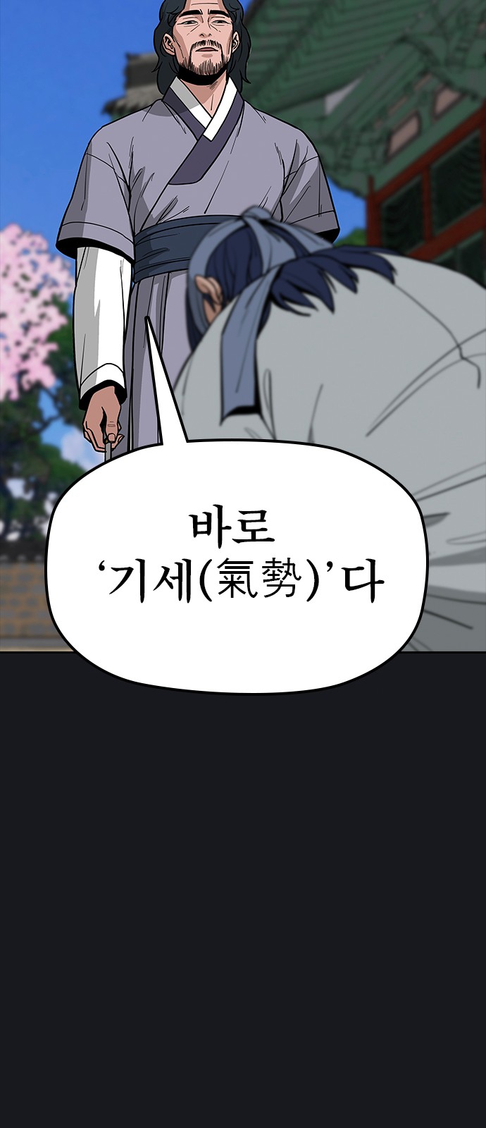27 페이지