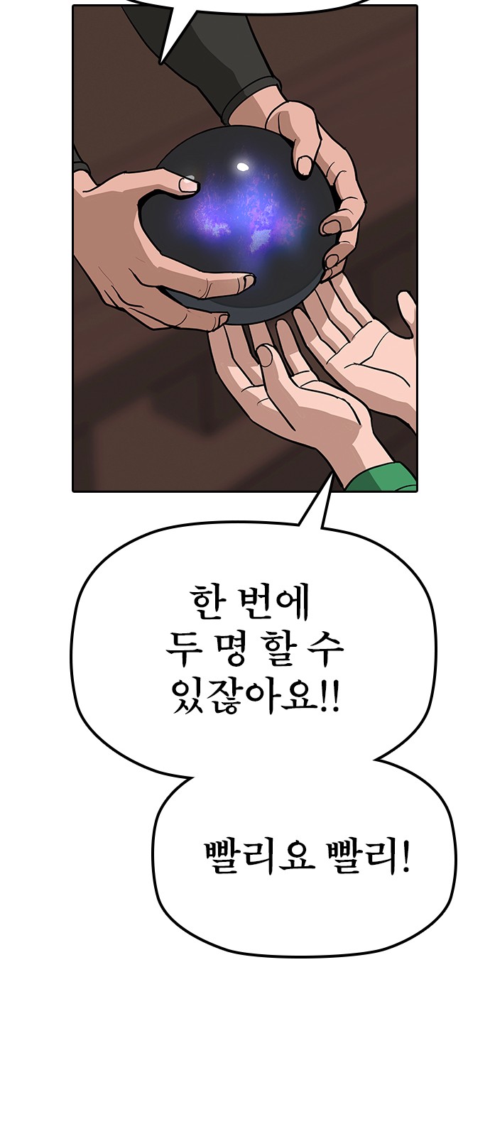 58 페이지