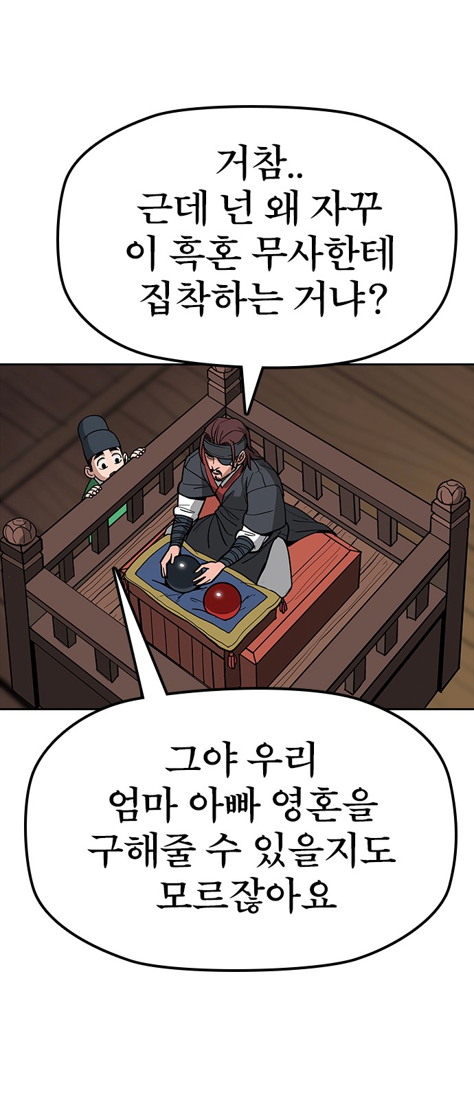 59 페이지