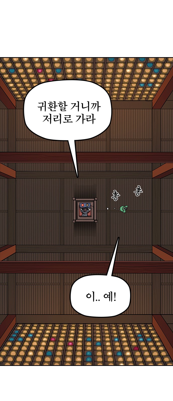 61 페이지