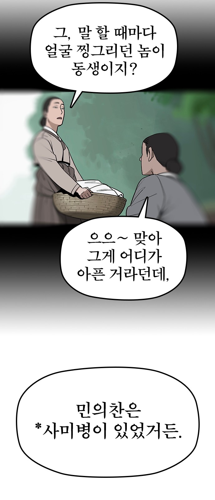 70 페이지