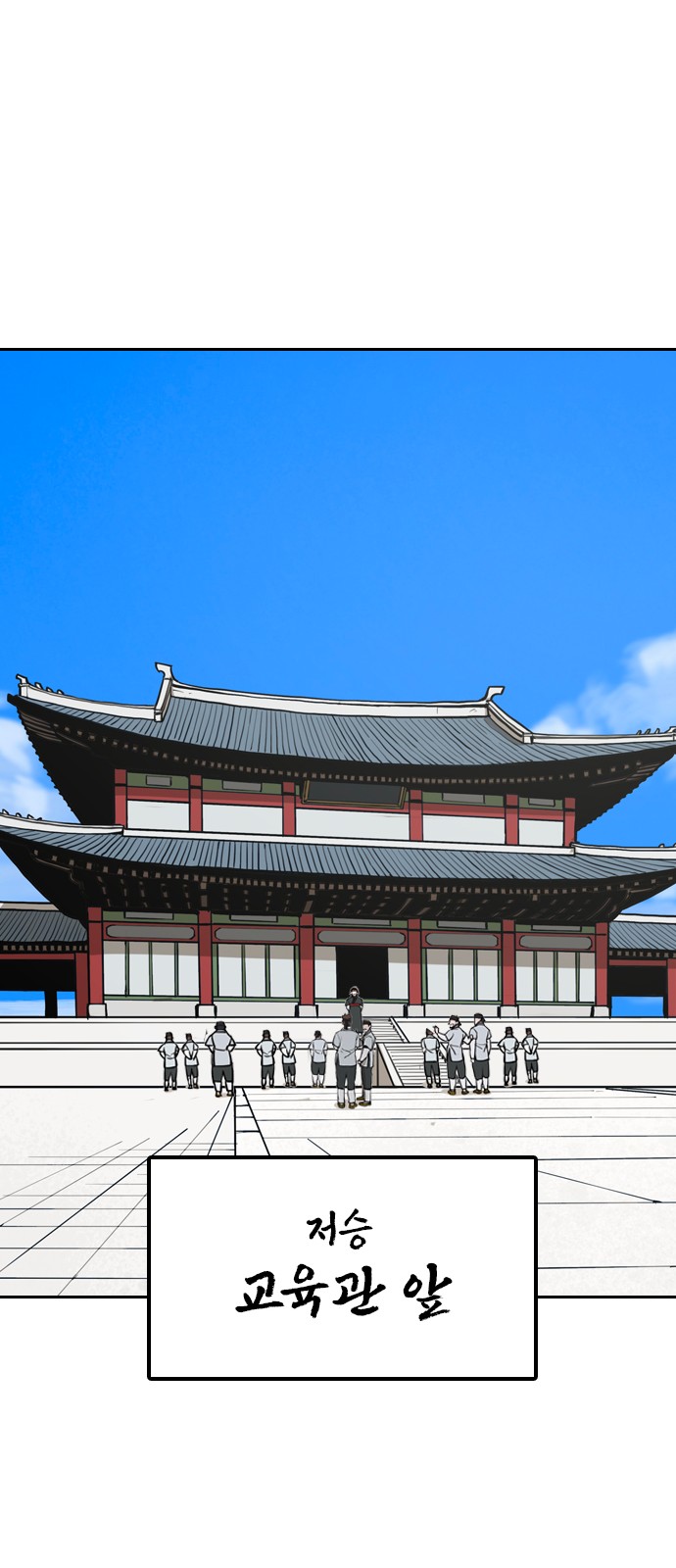 78 페이지