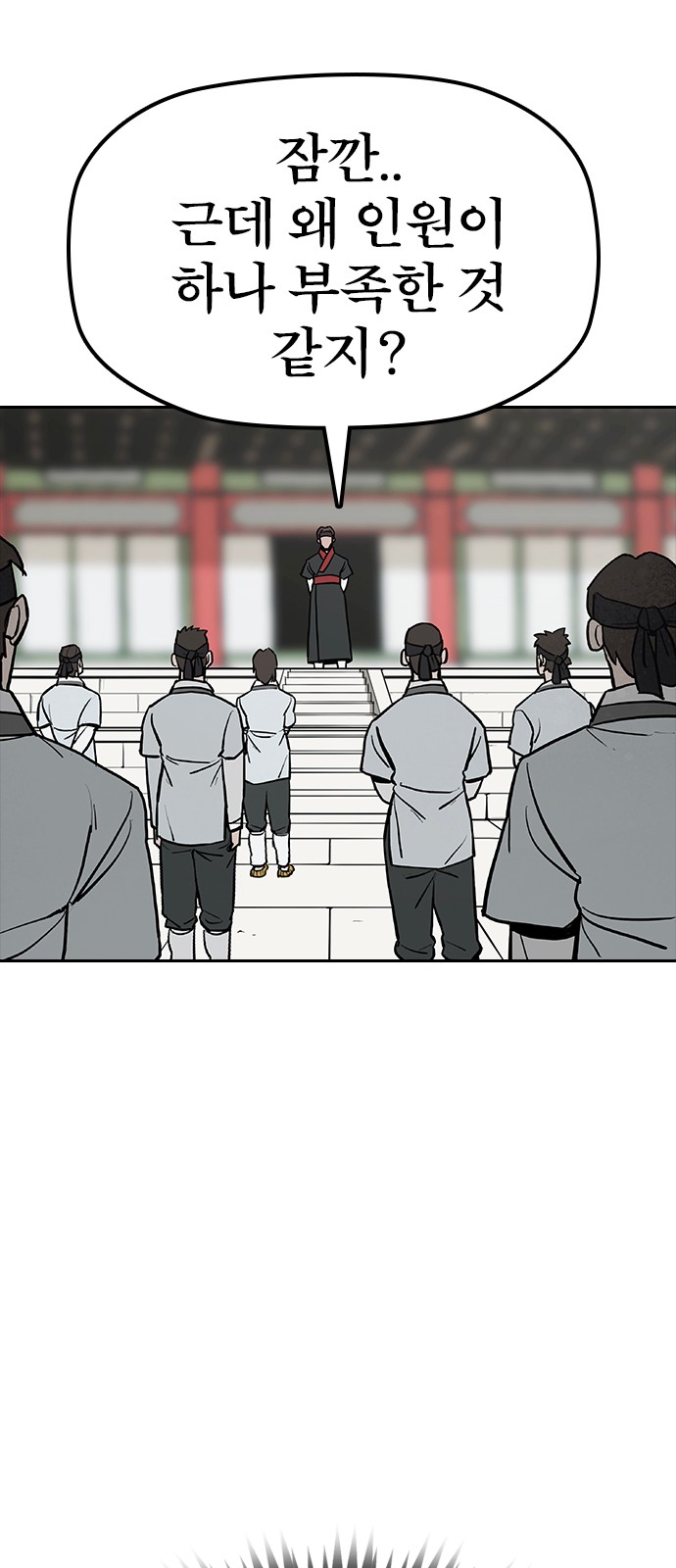 81 페이지