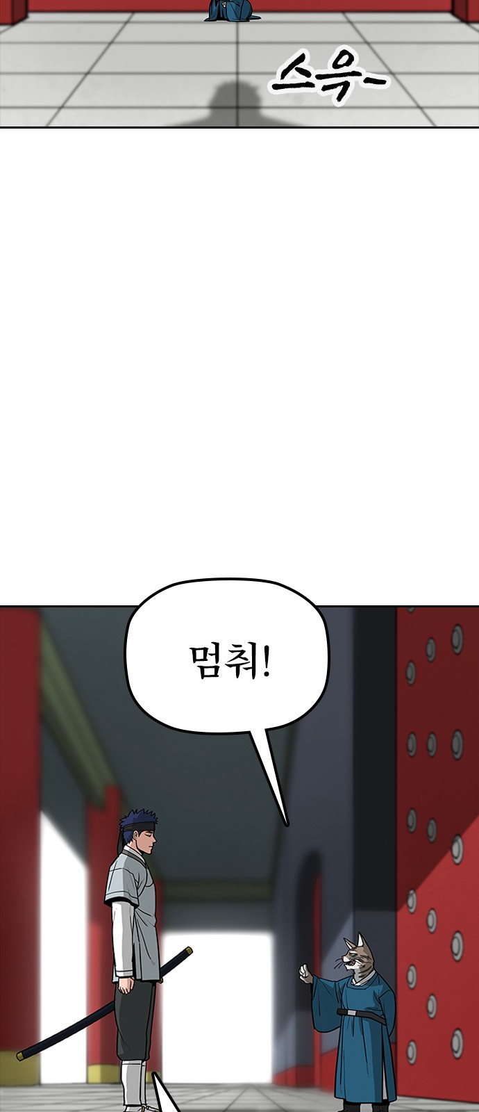 85 페이지