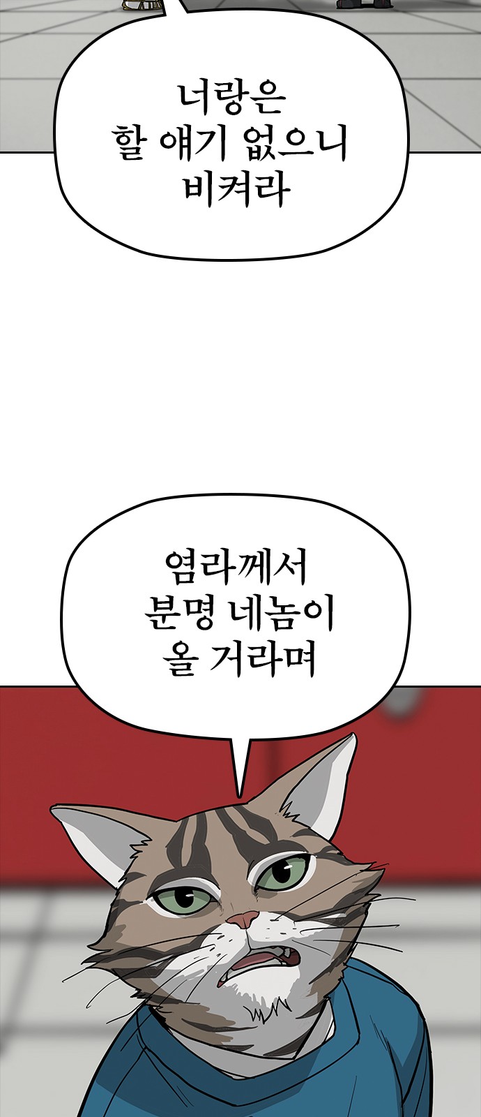 86 페이지