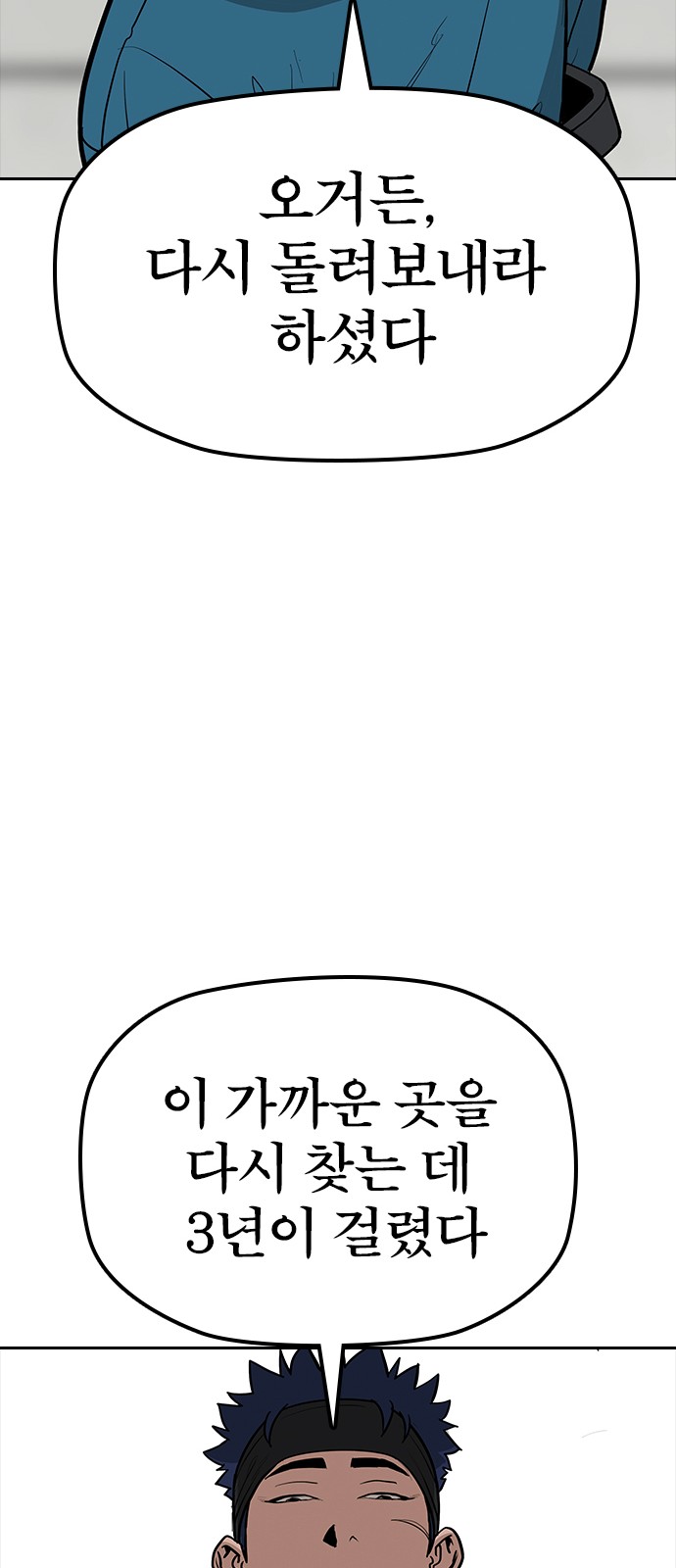 87 페이지