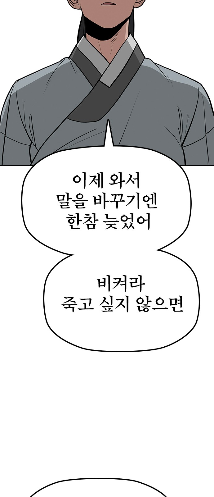 88 페이지