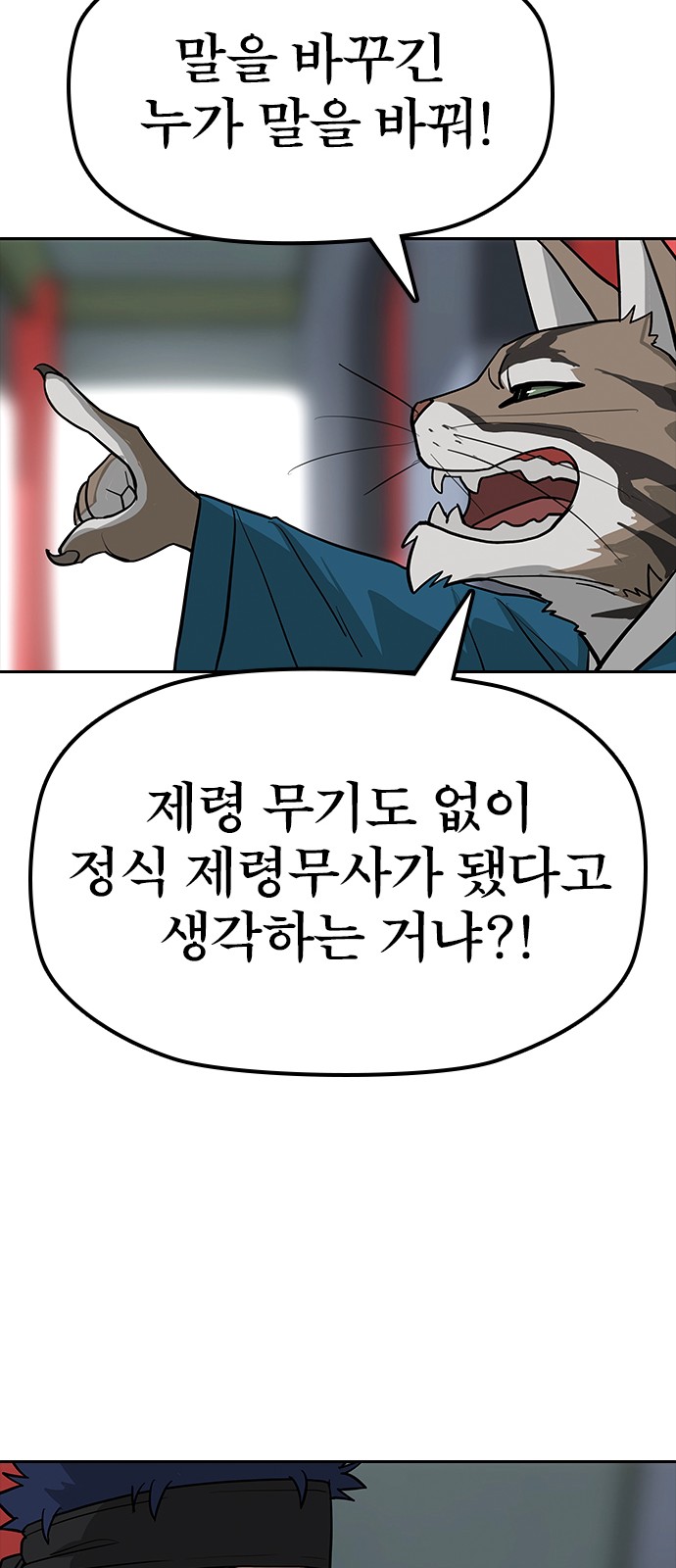 89 페이지