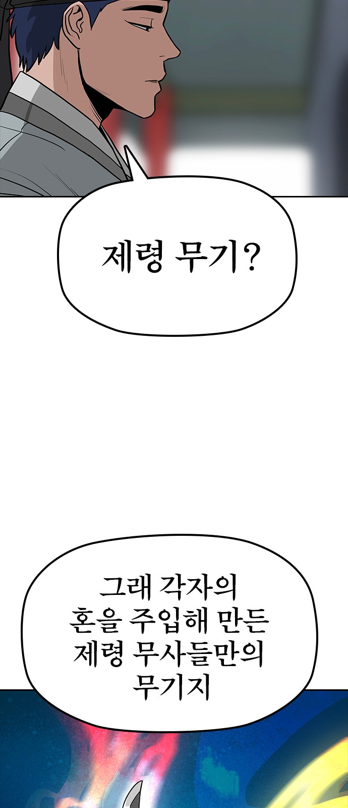 90 페이지