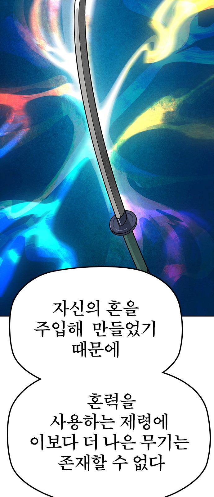 91 페이지