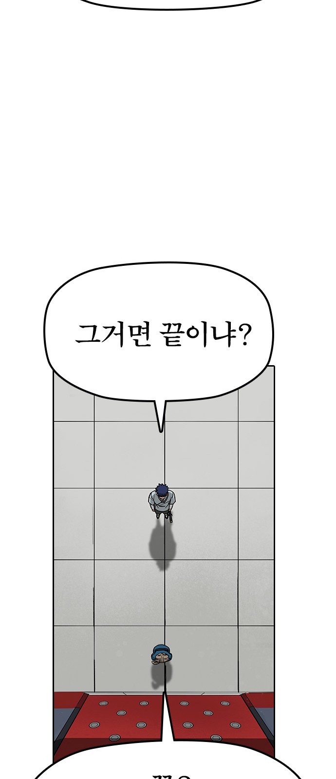 92 페이지