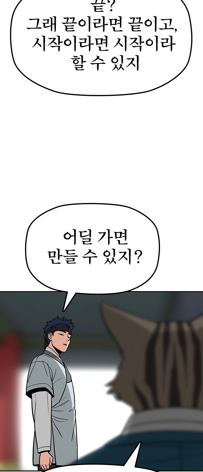 93 페이지