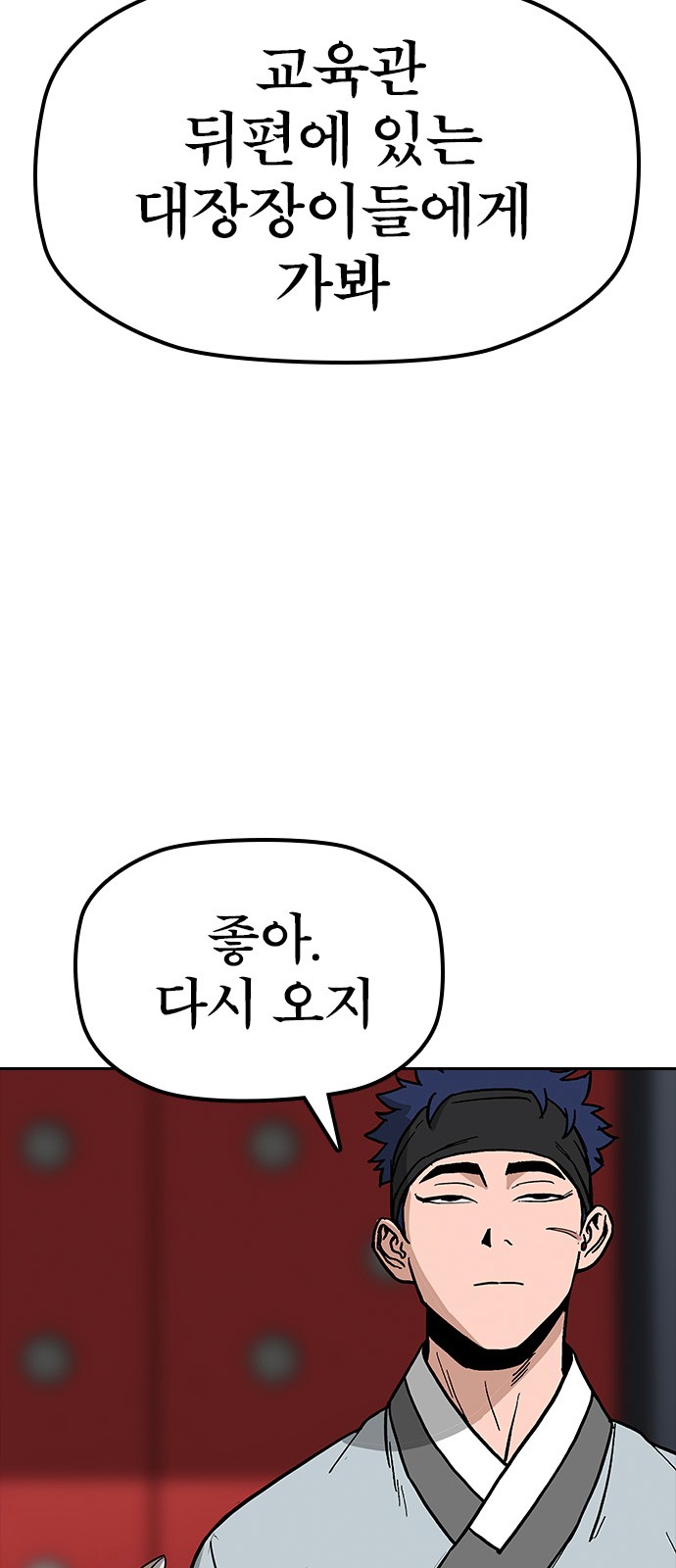 94 페이지