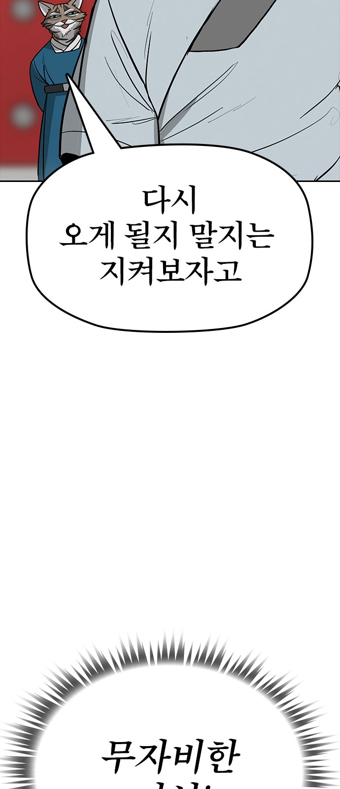 95 페이지