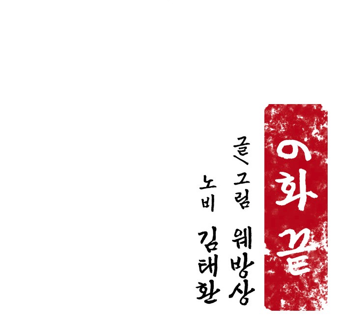 97 페이지