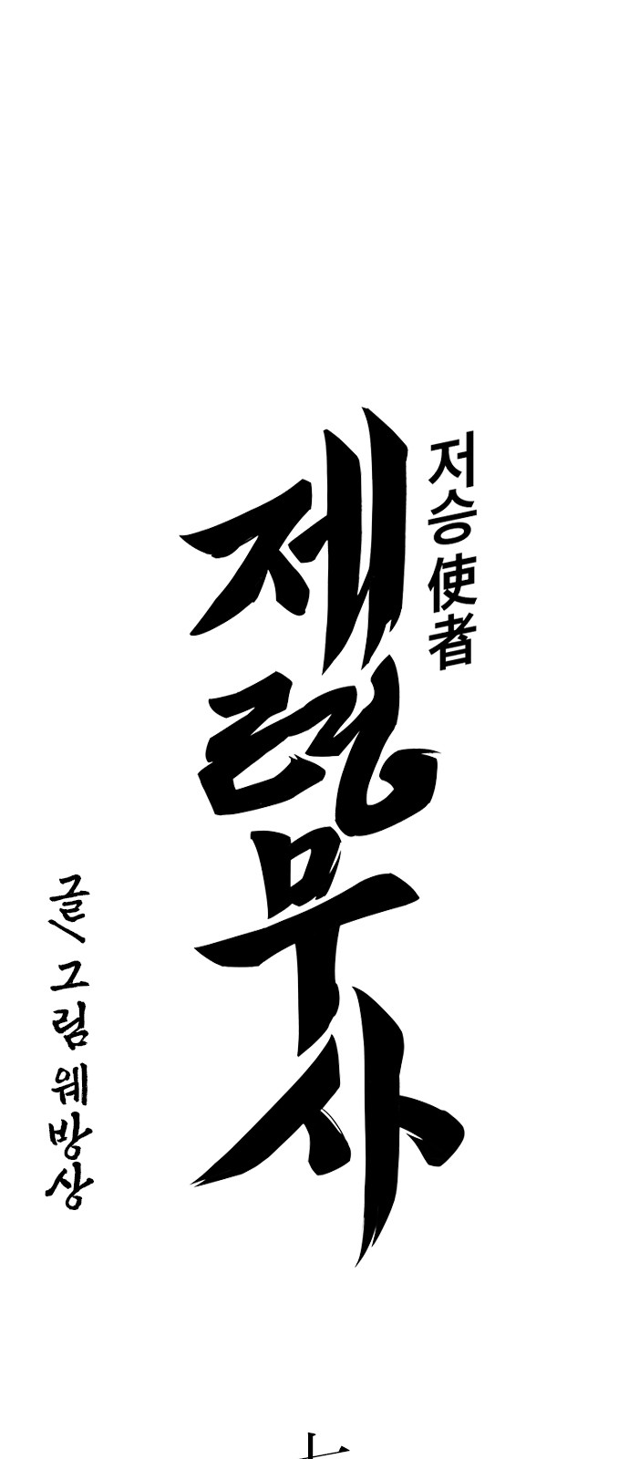 1 페이지