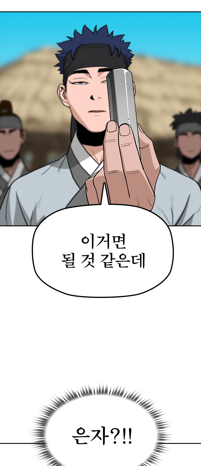 20 페이지