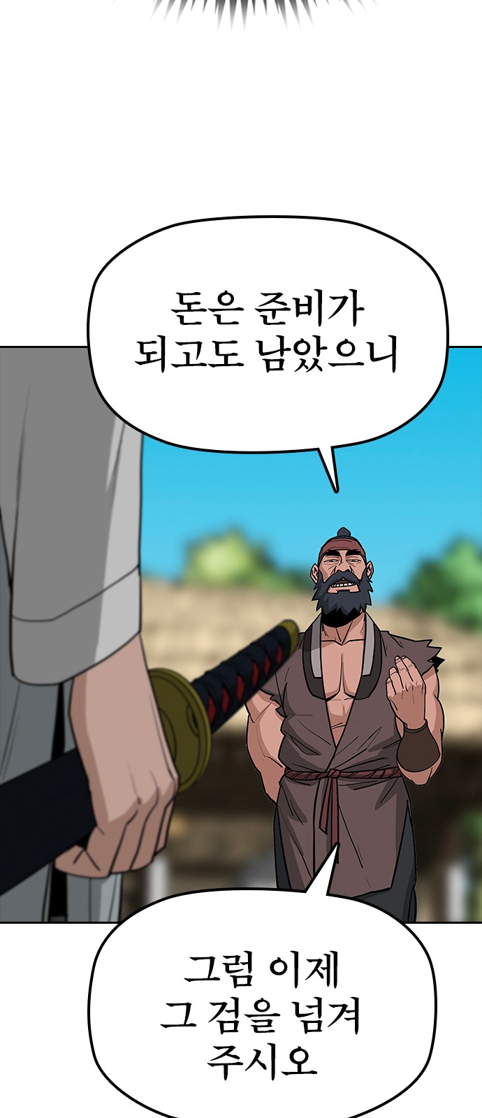 27 페이지