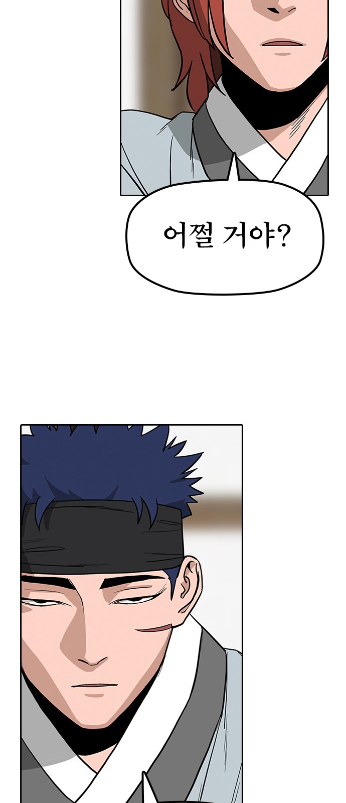 48 페이지