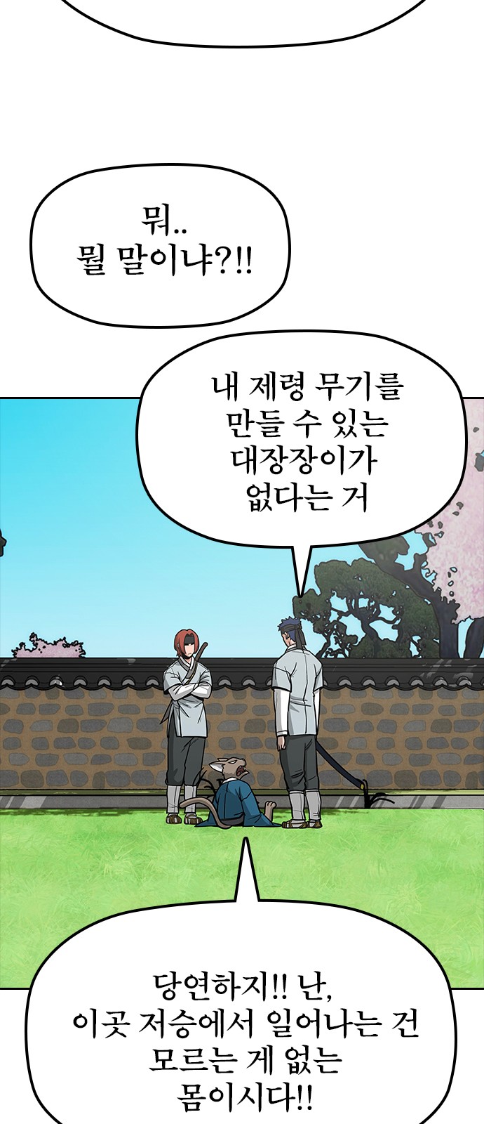 61 페이지