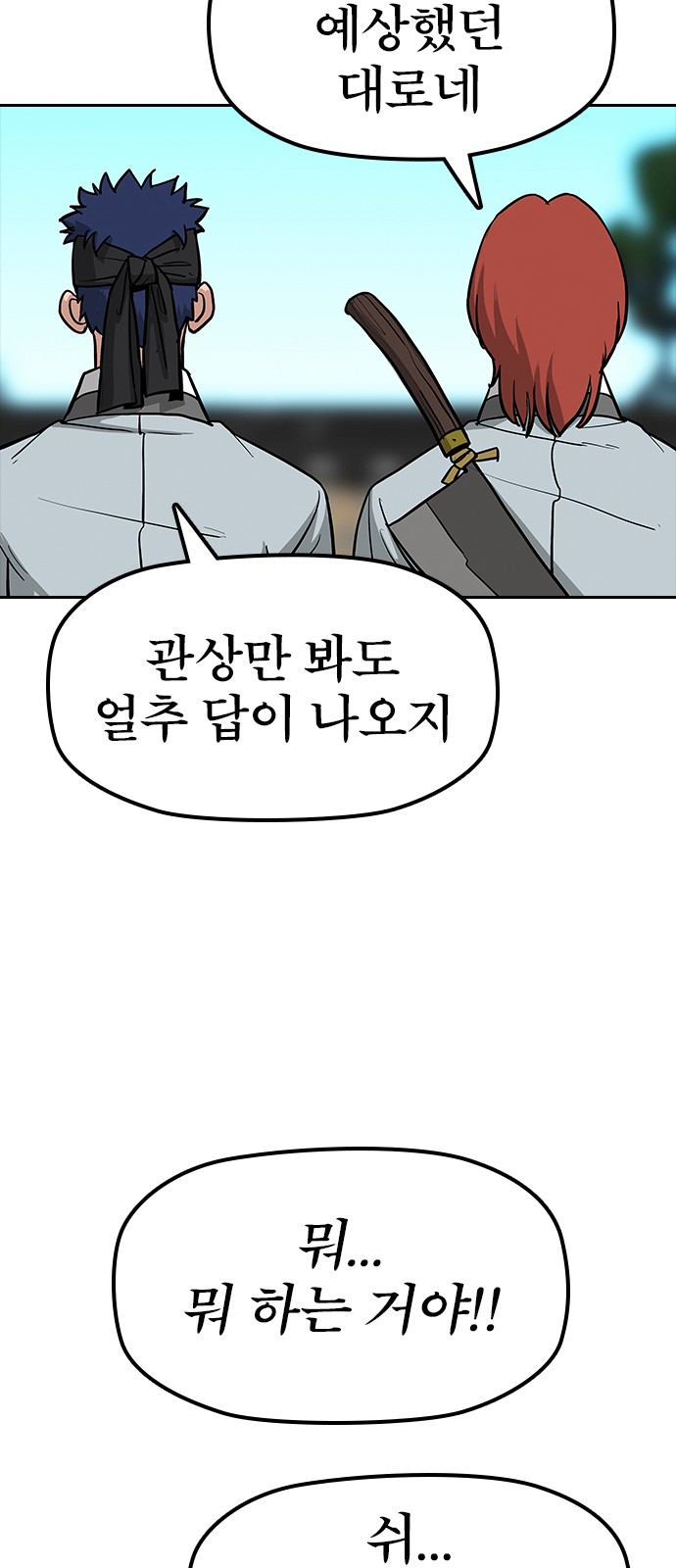 64 페이지
