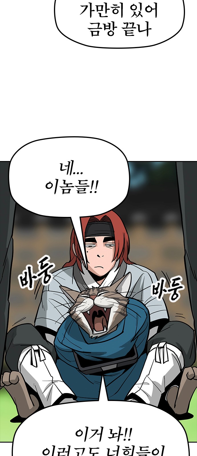 65 페이지