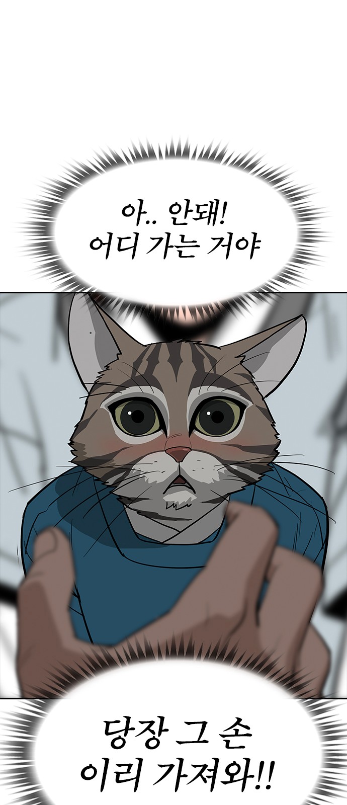 72 페이지