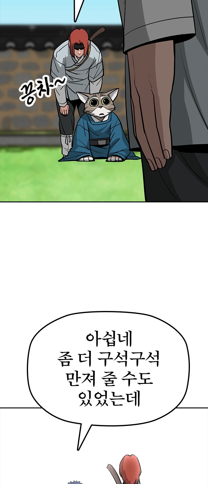 76 페이지