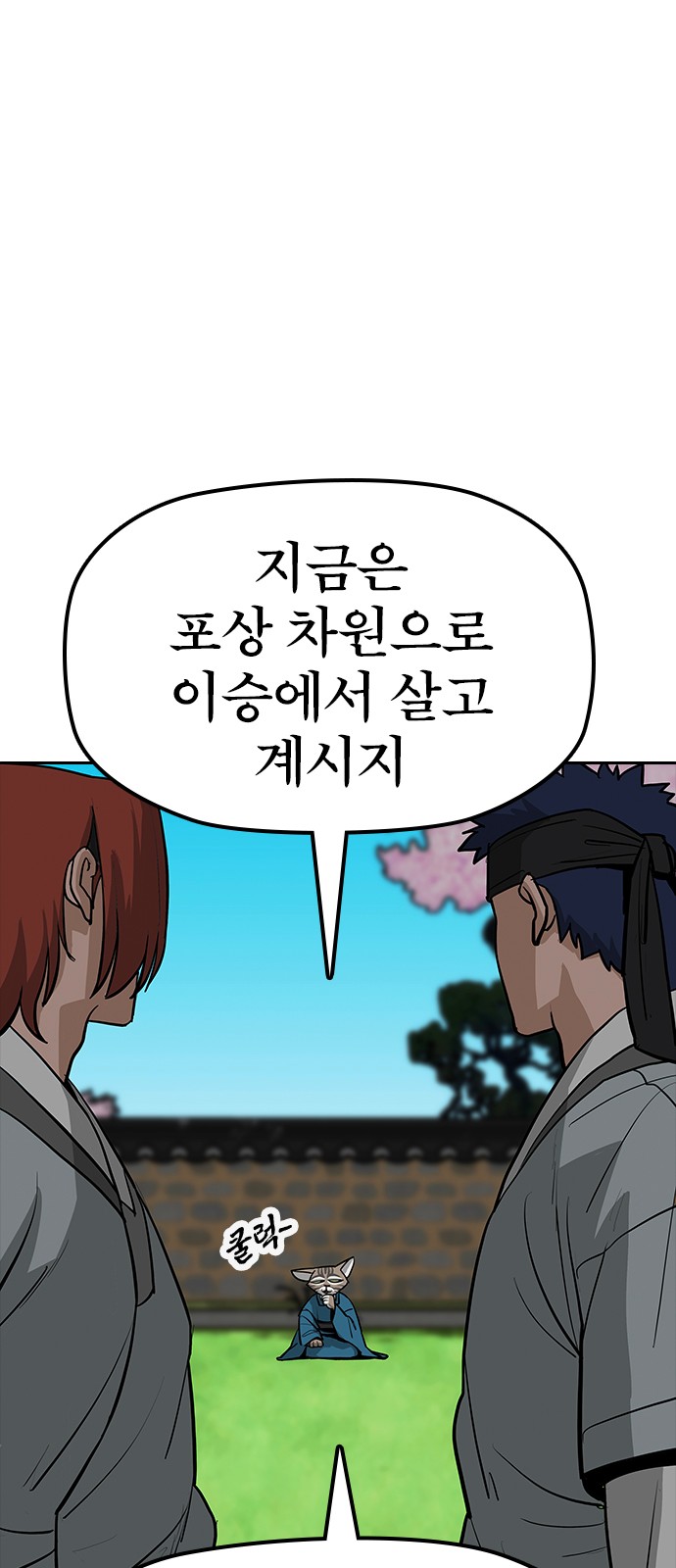 78 페이지