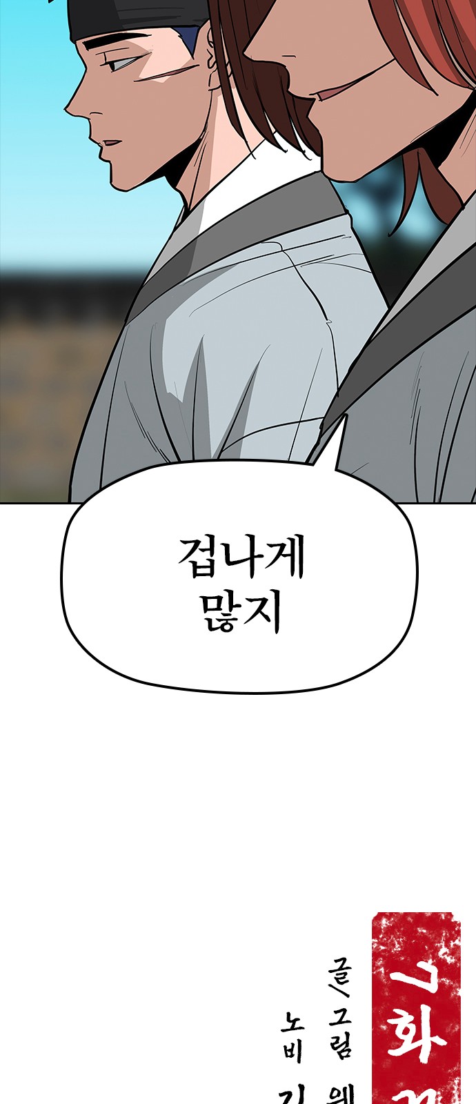 80 페이지