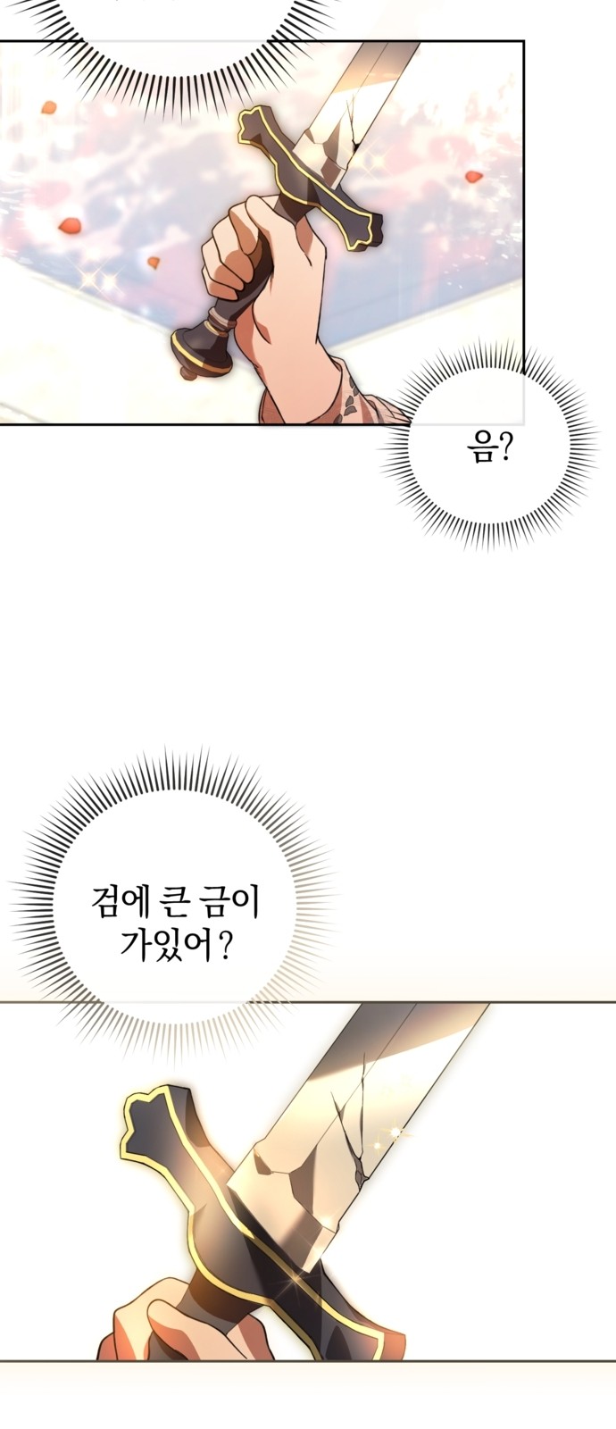 83 페이지