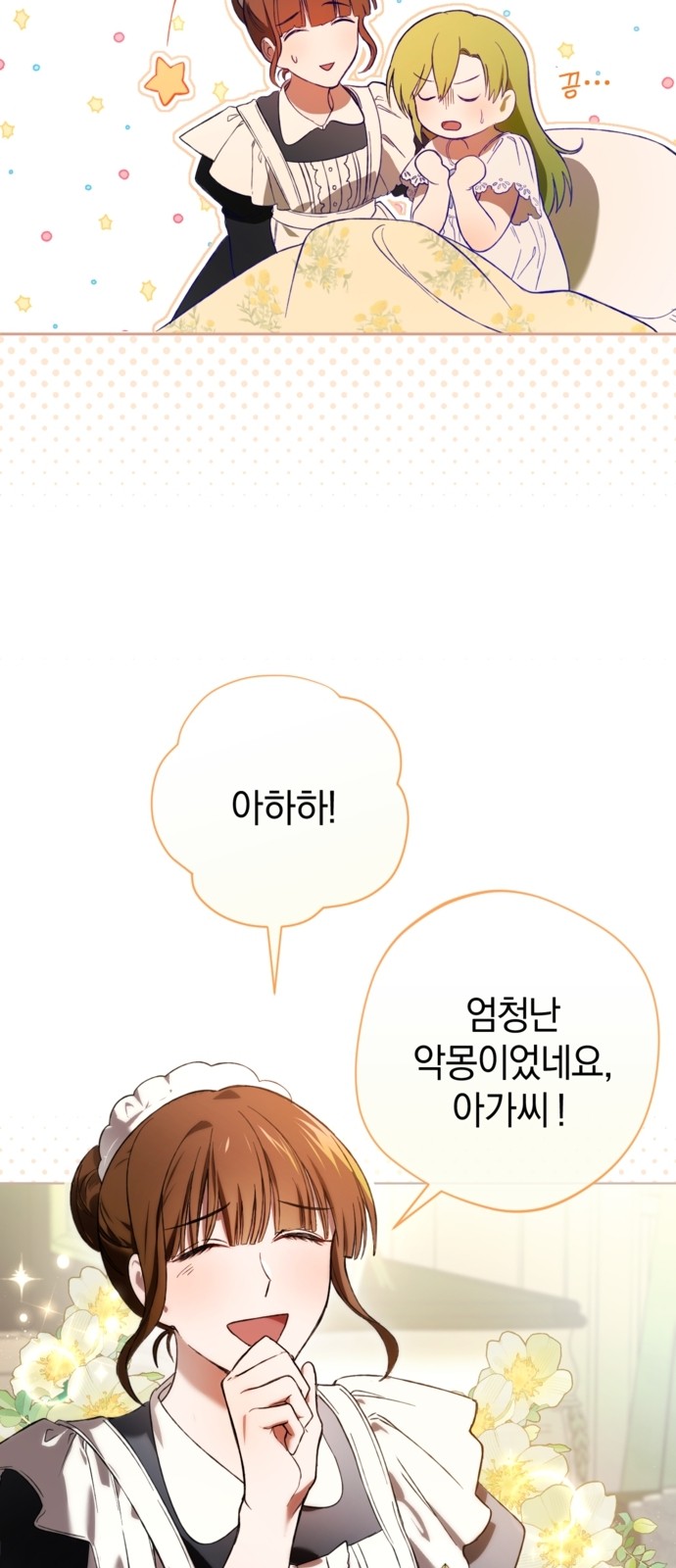 64 페이지