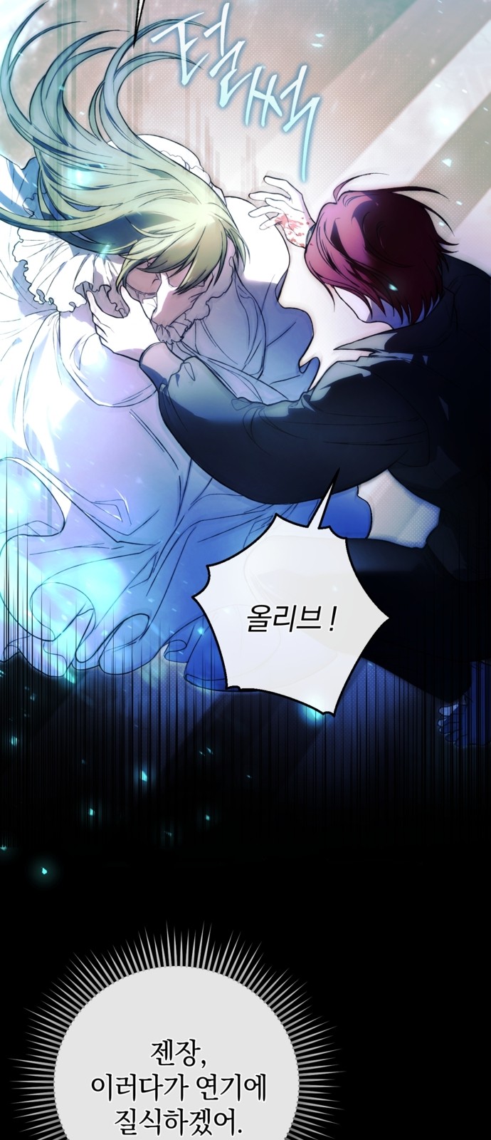 31 페이지