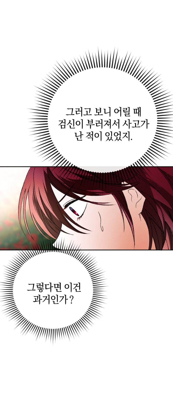 84 페이지