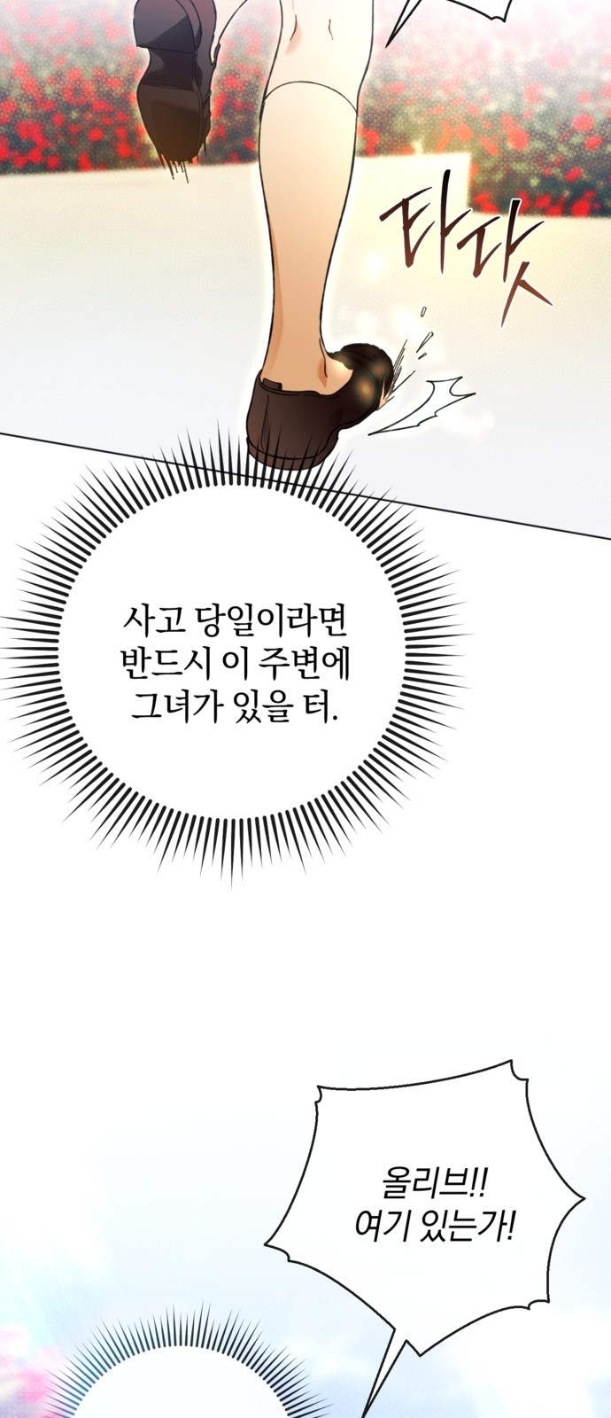 86 페이지