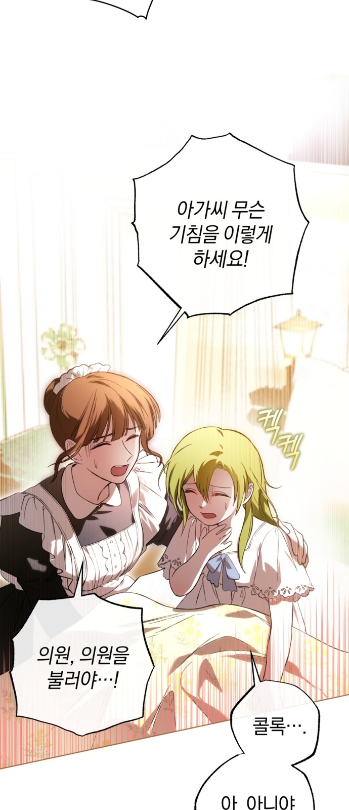 61 페이지